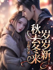 闯入ta青春之夺爱