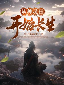 农夫道祖