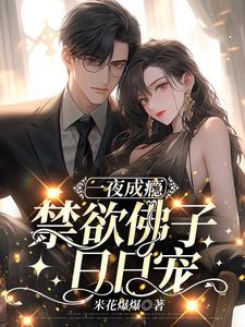 顶级隐宠