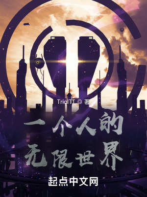 破败藏金，我一个人的历练与修复