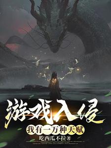 老大哥挂了，我得超凡激活码