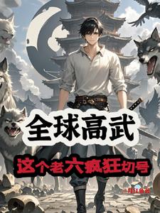 离谱！这个高中生怎么什么都会？