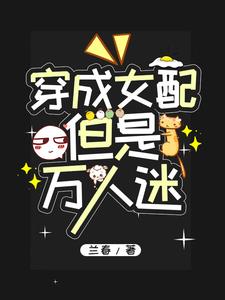 好热，你往水里加了什么