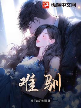 卑微求怜？笑话，我转身二嫁京圈大佬