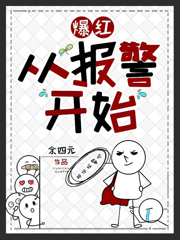 即使抽到恶人卡，也要遵纪守法