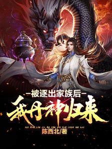 虚空炉