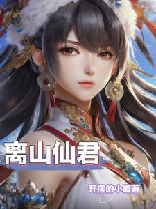 肆意修行，从得到清风开始！