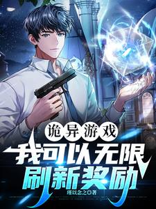 游戏即将开始，请领取您的外挂