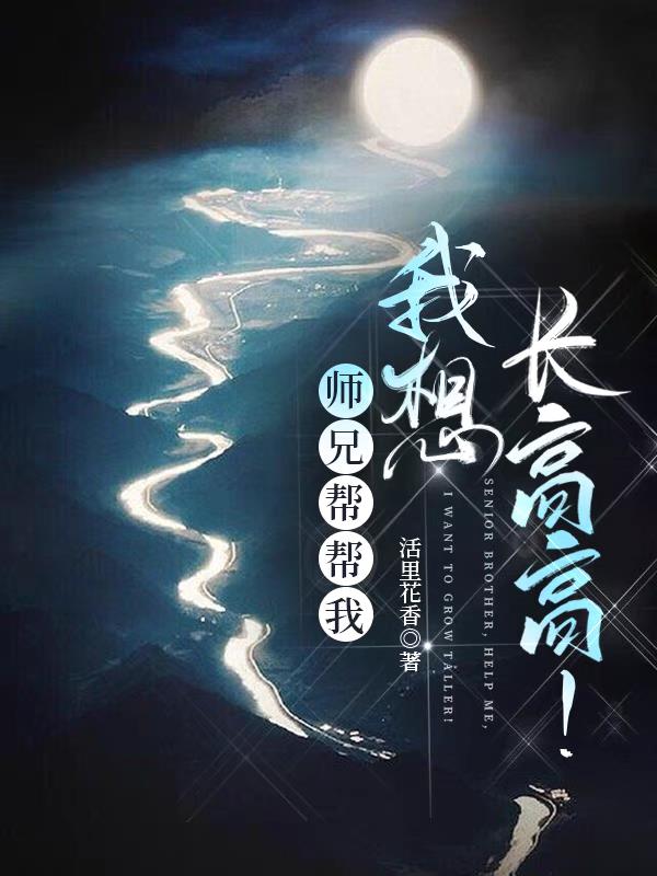 觉醒吧，行尸走肉的小师妹