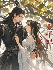 相思无解之
