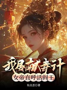 没道德后，路过的狗都得挨两巴掌