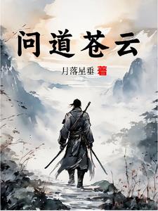 魔裔玄尊