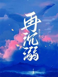 猎欢