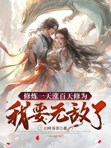 阴阳造化塔