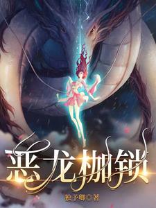 误入缅北，作精大小姐又跑了