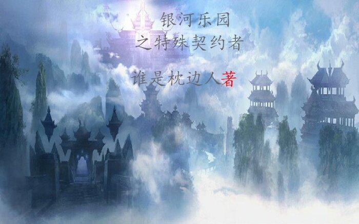 七杀问道之情火印