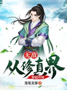 无敌，灵药供应商