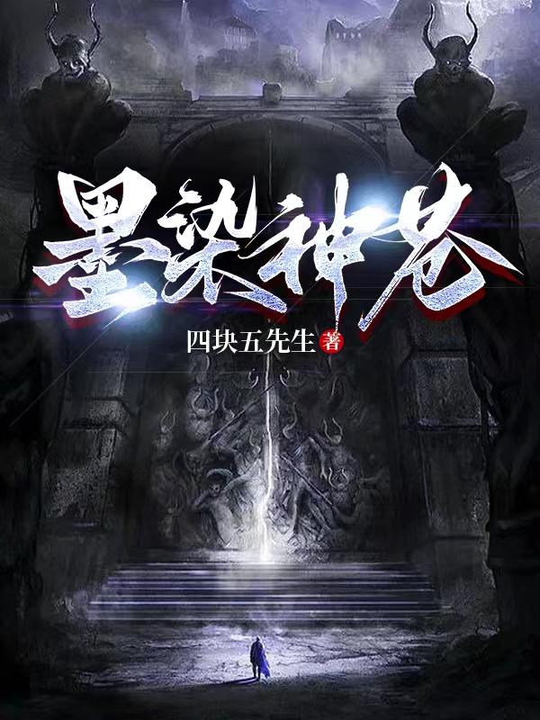 魔逆神苍