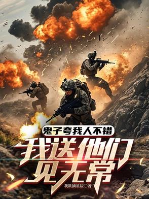一夜干掉俩旅团，你管这叫卧底？