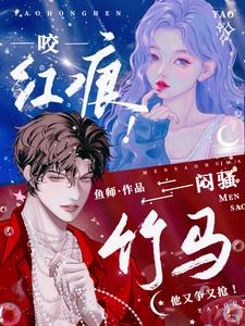 请藏住你的鱼尾巴