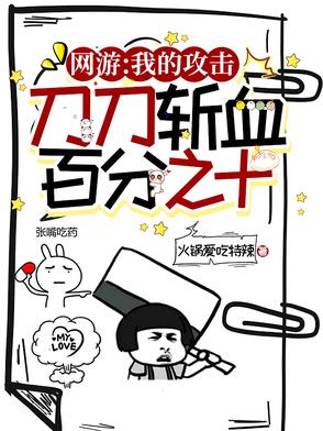 成长百分比天赋，开局即无敌
