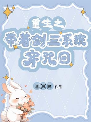 咒回：七秀天下第一