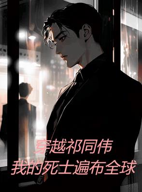 家妻钟小艾，问鼎权利巅峰