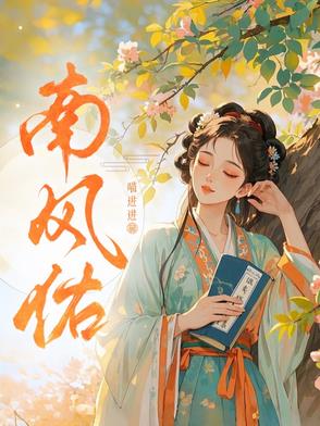 偏要花好月更圆